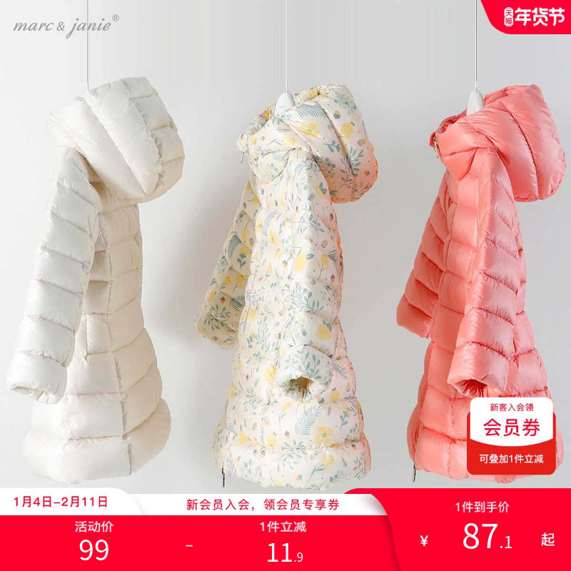 【断码清仓】马克珍妮女童羽绒服冬装 婴儿宝宝中长款外套76025,童装/婴儿装/亲子装,羽绒服,淘宝优惠券,粉丝福利购,淘宝优惠卷