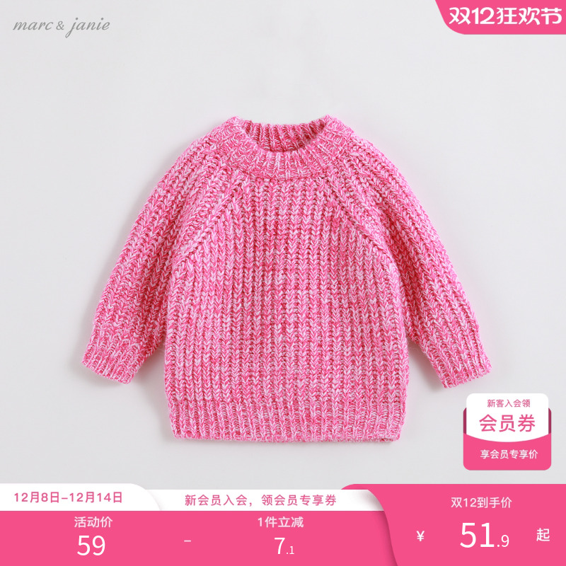 反季马克珍妮毛衣儿童套头秋冬装