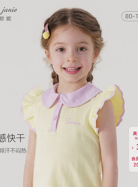 马克珍妮女童撞色Polo衫