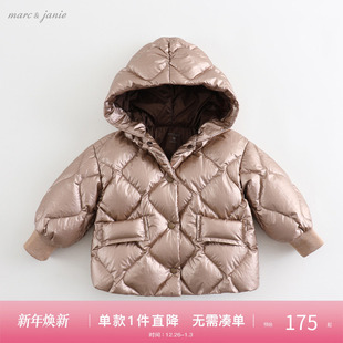 奥莱特卖马克珍妮潮流金属色女童超轻加厚新年羽绒服外套213517