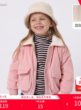 【奥莱特卖】马克珍妮女童加绒保暖灯芯绒外套冬装宝宝上衣213080