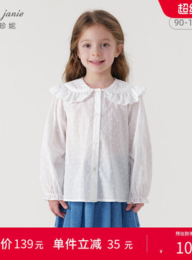 【打折】马克珍妮女童花边娃娃领衬衫儿童纯棉衬衣上衣春装240233