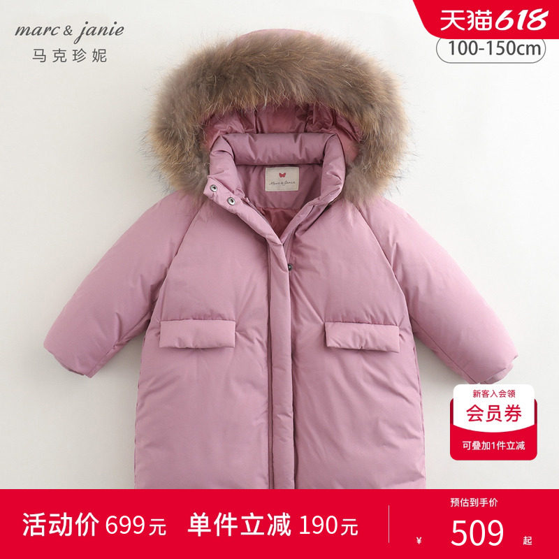 【打折】克珍妮冬装女童中长款加厚保暖防寒羽绒服213605