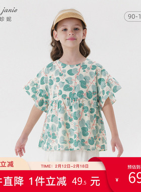 【打折】马克珍妮 女童花边袖全棉小衫 儿童纯棉上衣夏装230007