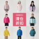 马克珍妮儿童冬装 清仓折扣 男女保暖羽绒服系列