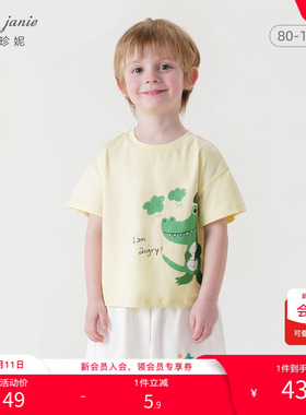 【打折】马克珍妮 男童手绘动物短袖T恤 儿童纯棉上衣夏装231030