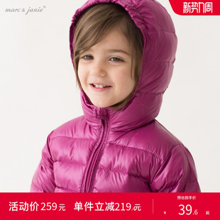宝宝羽绒外套 马克珍妮冬装 女童轻羽绒儿童羽绒服15068 清仓