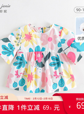 【打折】马克珍妮女童北欧风衬衫蝴蝶袖全棉宽松小衫夏装230313