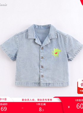 【打折】马克珍妮夏装新款男童牛仔翻领短袖衬衫儿童衬衣220607
