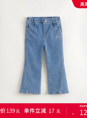 【商场同款】马克珍妮女童弹力牛仔喇叭裤儿童裤子春装新款250280