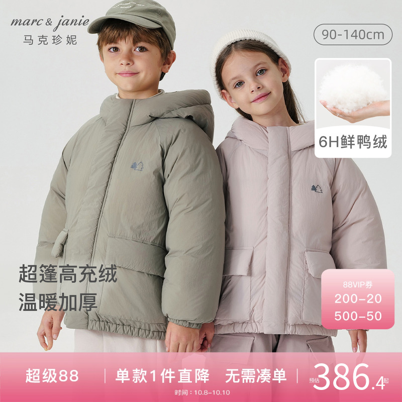 三防科技守护，时尚连帽防护，立体翻盖口袋