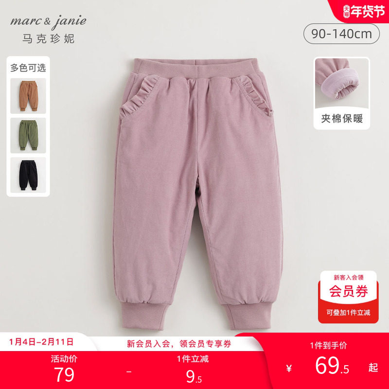 【打折】马克珍妮冬装 女童灯芯绒保暖束脚棉裤 儿童裤子232075,童装/婴儿装/亲子装,裤子,淘宝优惠券,粉丝福利购,淘宝优惠卷