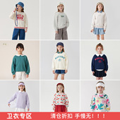 童装 马克珍妮男女童运动休闲卫衣儿童上衣宝宝秋季 清仓折扣