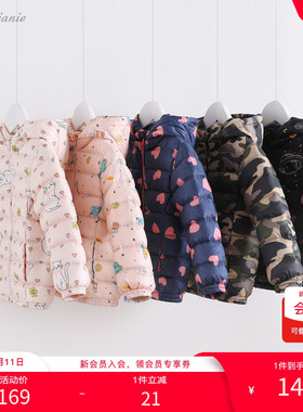 【打折】马克珍妮秋冬装男女童超轻羽绒服宝宝保暖鸭绒外套221712