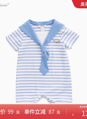【清仓】马克珍妮婴儿夏装男女宝宝连体衣短袖 新生儿衣服19512