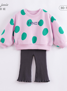 【打折】马克珍妮女童卫衣喇叭裤休闲套装 儿童套装春款230200