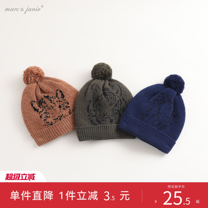 清仓马克珍妮冬装提花针织毛线帽