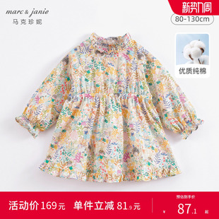 春款 马克珍妮女童全棉花边领连衣裙儿童裙子童装 230136 打折