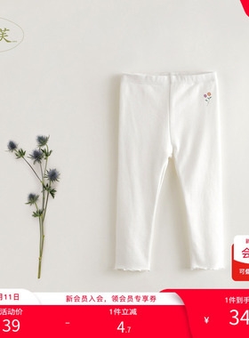 【打折】马克珍妮女童花边脚口针织弹力打底裤宝宝春装裤子231705