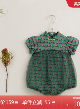 【清仓】马克珍妮法式女宝宝新中式网纱旗袍短袖连体衣夏装230730