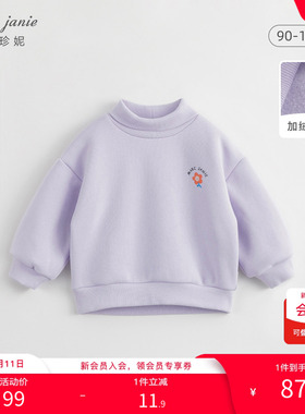 【打折】马克珍妮男女童小草莓高领卫衣 百搭上衣冬装231609