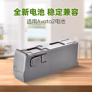适用DJI大疆Avata2电池智能飞行电池管家充电无人机全新非原装
