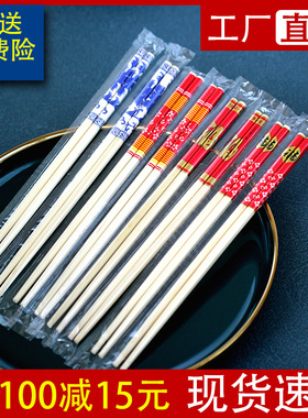 一次性家用筷子24高档餐厅27精品青花瓷酒席红色结婚喜寿宴30火锅