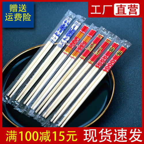 一次性家用筷子外卖聚餐结婚竹子