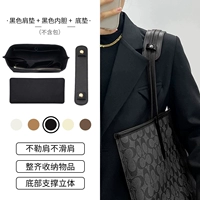 City33 Черный набор из трех -цепочек [95%отбор]