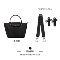 （黑色银扣）调节55-70cm（腋下免打孔套餐）