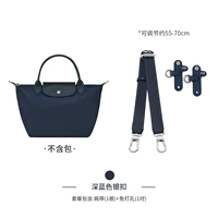 （深蓝色）调节55-70cm（腋下免打孔套餐）