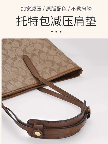 金妍莎 Совместимая сумка, бретели, наплечники, вкладыш, аксессуары