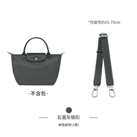 （石墨灰）宽肩带腋下调节55-70cm