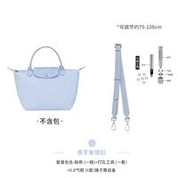 （香芋紫）调节79-108cm（斜挎气眼套餐）