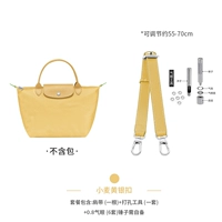 （小麦黄）调节55-70cm（腋下气眼套餐）