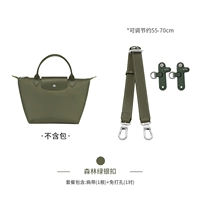 （森林绿）调节55-70cm（腋下免打孔套餐）