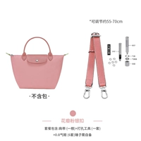 （花瓣粉）宽肩带调节55-70cm（腋下气眼套餐）