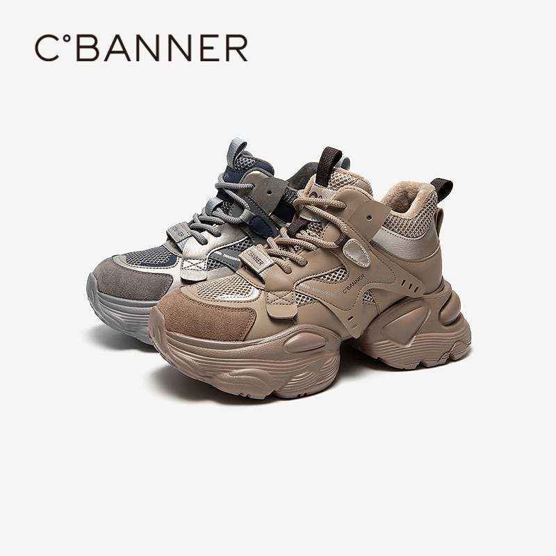 质感拼接鞋面 柔韧耐穿舒适温暖