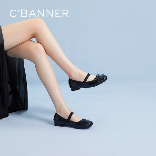 千百度柔软时尚芭蕾舞鞋