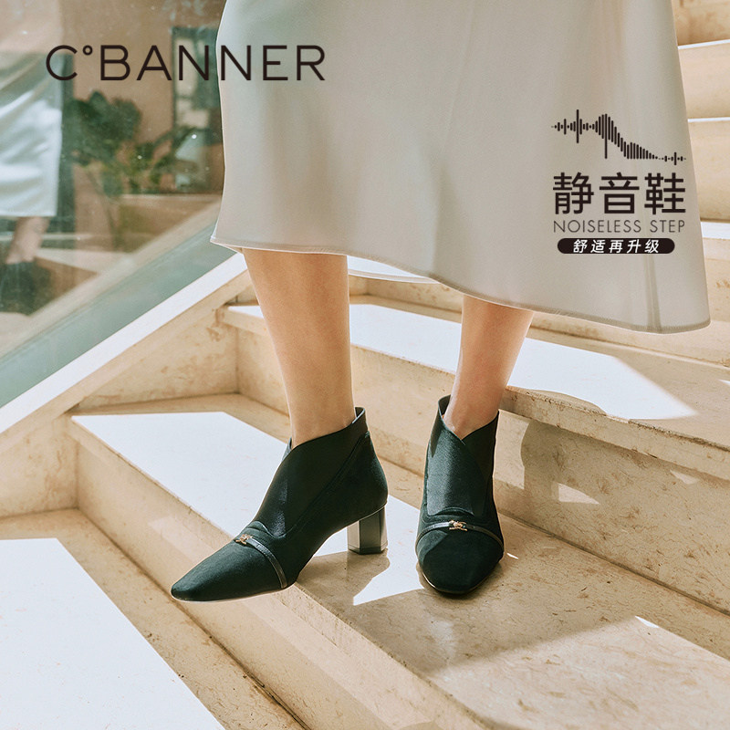 【静音系列】千百度粗高跟羊皮时装靴女秋冬新款踝靴通勤短靴