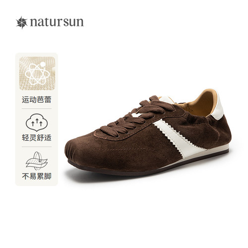 会呼吸牛皮革帮面 柔韧耐穿