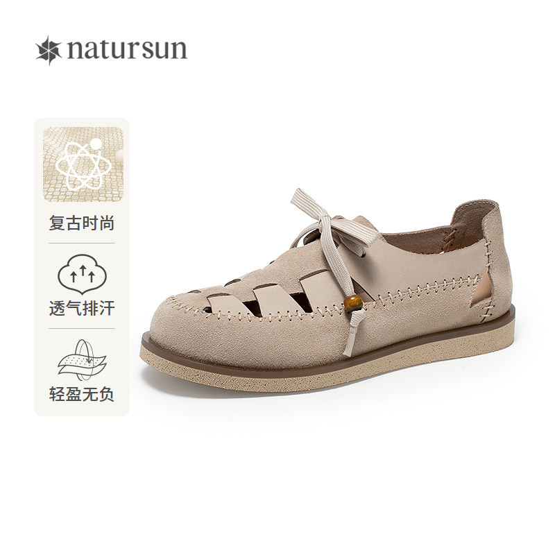 natursun袋鼠洞洞鞋女春季编织勃肯鞋猪笼罗马鞋透气镂空包头凉鞋