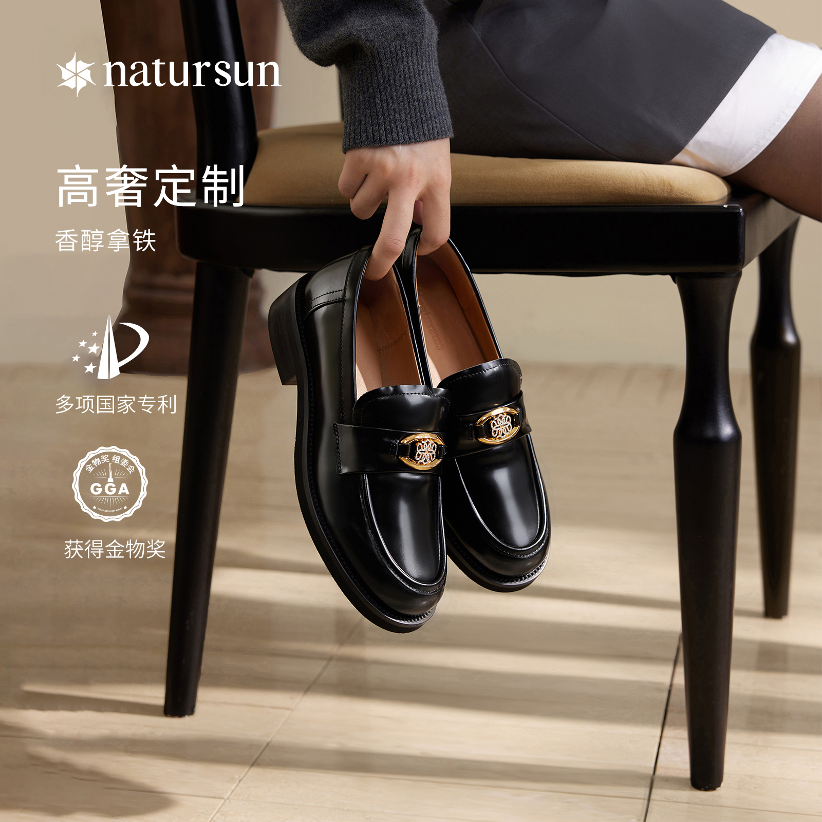 natursun女鞋2024春季新款英伦风增高厚底一脚蹬软底通勤乐福鞋女