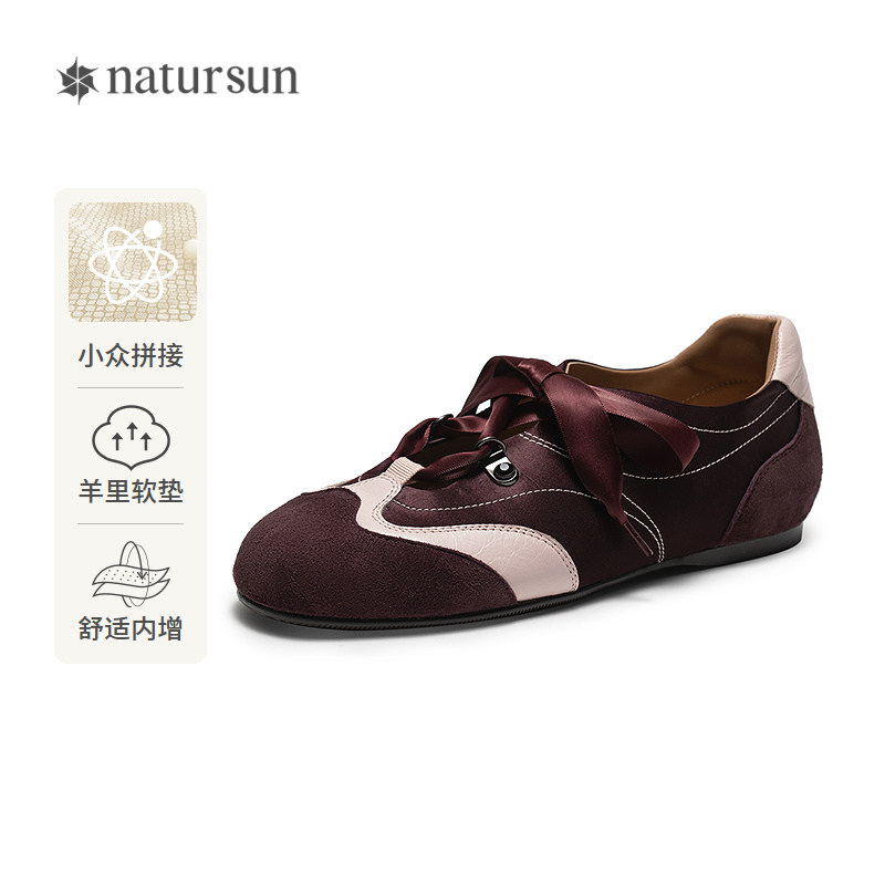 natursun芭蕾风德训鞋女2026春季新款时尚百搭薄底系带轻便运动鞋图片