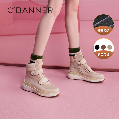 千百度羊皮防滑厚底时尚