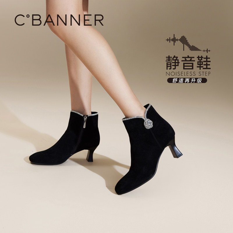 【静音系列】千百度粗高跟羊皮时装靴女冬季新款洋气小短靴子,女鞋,时装靴,淘宝优惠券,粉丝福利购,淘宝优惠卷