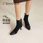 静音系列 千百度拼接羊皮时装 靴女冬季 新款 细高跟弹力短靴