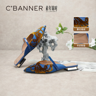 新中式 国风凉拖鞋 系列 新款 女 千百度汉服一字包头拖夏季