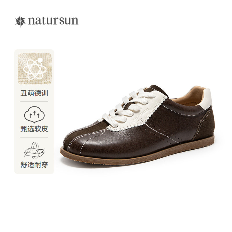 natursun休闲德训鞋2026春季新款时尚女鞋舒适通勤复古百搭运动鞋