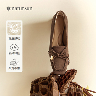 natursun2025新款复古方头乐福鞋女款法式气质平底一脚蹬时装单鞋